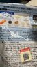 FANCL HealthScience芳珂 复合维生素30袋/包 每日营养包男性40+ 含维B维C矿物质 实拍图