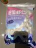 GUO LIAN国联 无人工保水剂黑虎虾仁 去冰净重2斤 90-130只 京东品质保障 实拍图