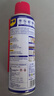 WD-40除锈剂润滑wd40门锁润滑油机械防锈油螺丝螺栓松动剂铁锈清洁神器 实拍图
