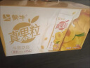 蒙牛 真果粒黄桃味牛奶饮品250g×12盒 黄桃果粒【新老包装随机发】 实拍图