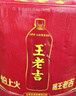 王老吉凉茶天然植物饮料 1.5L*6 大瓶装清爽解腻新老包装【张凌赫同款】 实拍图