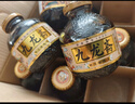 九龙斋老北京酸梅汤果蔬汁 300ml*12瓶 玻璃瓶整箱装饮料 北京老字号 实拍图