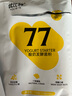 优比特 家用自制酸奶发酵菌 经典发酵菌粉77菌20g+家用酸奶发酵机 实拍图