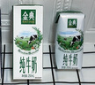 伊利金典纯牛奶整箱 200ml*12盒 3.6g乳蛋白 原生高钙 礼盒装 实拍图