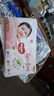 好奇（Huggies）铂金装成长裤XXL74片(15kg以上)小桃裤加加大号婴儿尿不湿超薄 实拍图