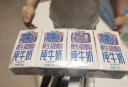 QQ星伊利原生DHA儿童高钙纯牛奶尝鲜装125ml*4盒 试饮装 实拍图