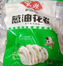 安井 葱油花卷 1kg 2斤装约34个 馒头包子面点 速冻家庭装 早餐半成品 实拍图