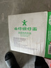 公仔方便面迷你碗仔面 滑蛋鸡肉味 34g*18碗整箱装泡面零食点心早餐 实拍图