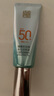 百雀羚（PECHOIN）【李昀锐同款】防晒隔离乳40gSPF50+PA+++长效国货（随机发货） 实拍图
