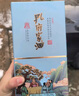 孔府家 醇和 浓香型白酒 52度 500ml*6瓶 整箱装 （经典大陶尊享版） 实拍图