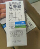 小西牛 青藏奶源纯牛奶学生营养早餐牛奶250ml*20盒整箱  实拍图