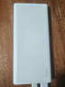 华为【3C认证】原装多协议超级快充移动电源10000mAh（Max 22.5W SE） 13重安全防护 可上飞机 白色 实拍图