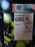 惠普（HP）原装680墨盒适用2138 3638 5088 2676 2677 2678 3776 4678打印机 680墨盒双彩套装（150+150页） 实拍图
