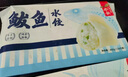 船歌鱼水饺 鲅鱼水饺460g/袋 24只 生鲜健康早餐夜宵 海鲜手工滋补速冻饺子 实拍图