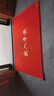 柏能出入平安门垫入户地垫门口脚垫进户门地毯红色120x180cm厚1.6cm 实拍图