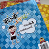 姜小牙上学记（套装共4册）米小圈姊妹篇注音版 课外阅读 阅读 课外书 实拍图