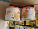 贝因美（Beingmate）菁爱猪肉酥儿童零食拌饭拌面调味高蛋白肉松 新老包装随机发货 【胡萝卜】猪肉酥120g 实拍图