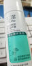玉泽（Dr.Yu）皮肤屏障调理专研清透洁面乳30g（第二代） 实拍图