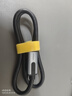 山泽USB4全功能数据线适用苹果15华为pro手机充电线pd快充iPhone16笔记本4.0双type-c雷电4传输0.5米 实拍图