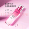 欧莱雅（LOREAL）清润葡萄籽强韧修护乳液110ml 深层补水修护女护肤品礼物 实拍图
