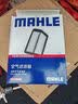 马勒（MAHLE）油性空滤空气滤芯格滤清器适配本田新款发动机进气格保养专用  本田新飞度 14-24款 1.5L 实拍图