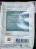 美帕（MEDSPA）壳聚糖补水修护清洁提亮涂抹式软膜冻干粉20g*1片 敏感肌可用 实拍图