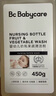 babycare奶瓶清洗剂奶嘴清洁婴儿餐具果蔬清洁剂谷物酵素清洗液 450ml/瓶 实拍图