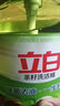 立白 茶籽洗洁精5.8斤 A类去污洁净99%除菌去油快不伤手洗涤灵洗碗液 实拍图