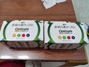 善存多维元素片(29) OTC100片补充30种维生素矿物质成人维生素Vc b族adVe钙铁锌叶酸 实拍图