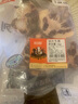 恒都 国产谷饲原切牛尾骨 2斤  冷冻 谷饲牛肉 炖煮煲汤 实拍图