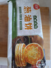 三全上海风味葱油饼900g10片装 儿童早餐速食面点烘焙培根火腿伴侣 实拍图