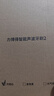 华为智选鸿蒙智选力博得电动牙刷 智能声波牙刷 长续航 情侣款光感白 送男友送女友礼物（支持鸿蒙智联） 实拍图