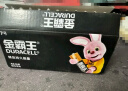 金霸王(Duracell)7号电池8粒装碱性七号干电池适用于便携体温计/耳温枪/血糖仪/无线鼠标/遥控器等 实拍图