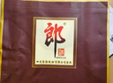 郎酒 郎牌郎酒 酱香型白酒 53度 500ml*2瓶 礼盒装 新老包装随机发货 实拍图
