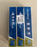 云南白药牙膏经典系列套装 清新口气护龈改善牙龈问题留兰香型180*3家庭装 实拍图