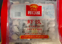 广州酒家利口福 虾饺480g 24只装 早餐半成品 广式早茶点心 生鲜食品速食美食 实拍图