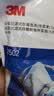 3M7502舒适型硅胶防毒面具面罩口罩主体中号 防喷漆化工消毒用 实拍图