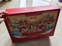 天福号 熟食礼盒1960g中华老字号北京特产酱肘子酱肉企业团购 实拍图