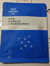 伊肤泉医用重组Ⅲ型人源化胶原蛋白修复敷料面膜状促创面愈合2盒10片 实拍图