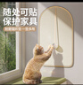 加仕高剑麻猫抓板贴墙立式耐磨不掉屑防猫抓垫沙发保护贴猫咪磨爪蹭痒器 实拍图
