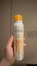 高姿【丁禹兮同款】SPF50+美白防晒喷雾120ml防水防汗户外男女防晒霜 实拍图