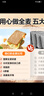 良品铺子 黑麦全麦面包1000g/箱早餐面包低脂健身轻食代餐0蔗糖吐司零食 实拍图