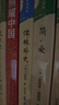 儒林外史+简爱原著正版九年级下册人教版初中教材配套课外阅读课外书人民教育出版社人教版配套阅读无删减完整版（套装2册）（赠名师视频课） 实拍图