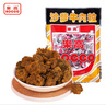 樂高沙爹牛肉粒80g/袋 肉干肉脯休闲儿童零食乐高牛肉干夜宵 实拍图