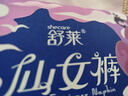 舒莱安睡裤XXL加大码安心裤12条超薄夜用裤型卫生巾夜安拉拉裤姨妈巾 实拍图