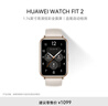 华为WATCH FIT 2华为手表智能手表蓝牙通话支持血氧检测月光白 女表 实拍图
