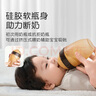 世喜新生儿奶瓶3-6个月以上宝宝仿母乳硅胶奶嘴240ml带重力球手柄 实拍图