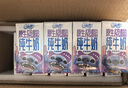 QQ星伊利原生A2β-酪蛋白儿童高钙纯牛奶125ml*28盒/箱 史迪仔礼盒装 实拍图