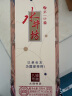 水井坊 臻酿八号 52.1度 500ml  单瓶装 浓香型白酒【为乒乓球喝彩】 实拍图