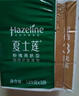夏士莲(Hazeline)粉瑰亮肤香皂三块装125g*3 实拍图